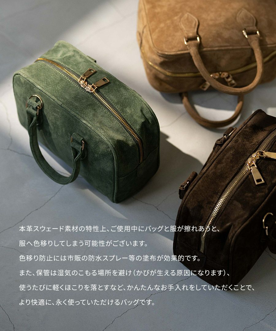 本革 スエード ミニボストンバッグ Baby Donusa ベイビードヌサ