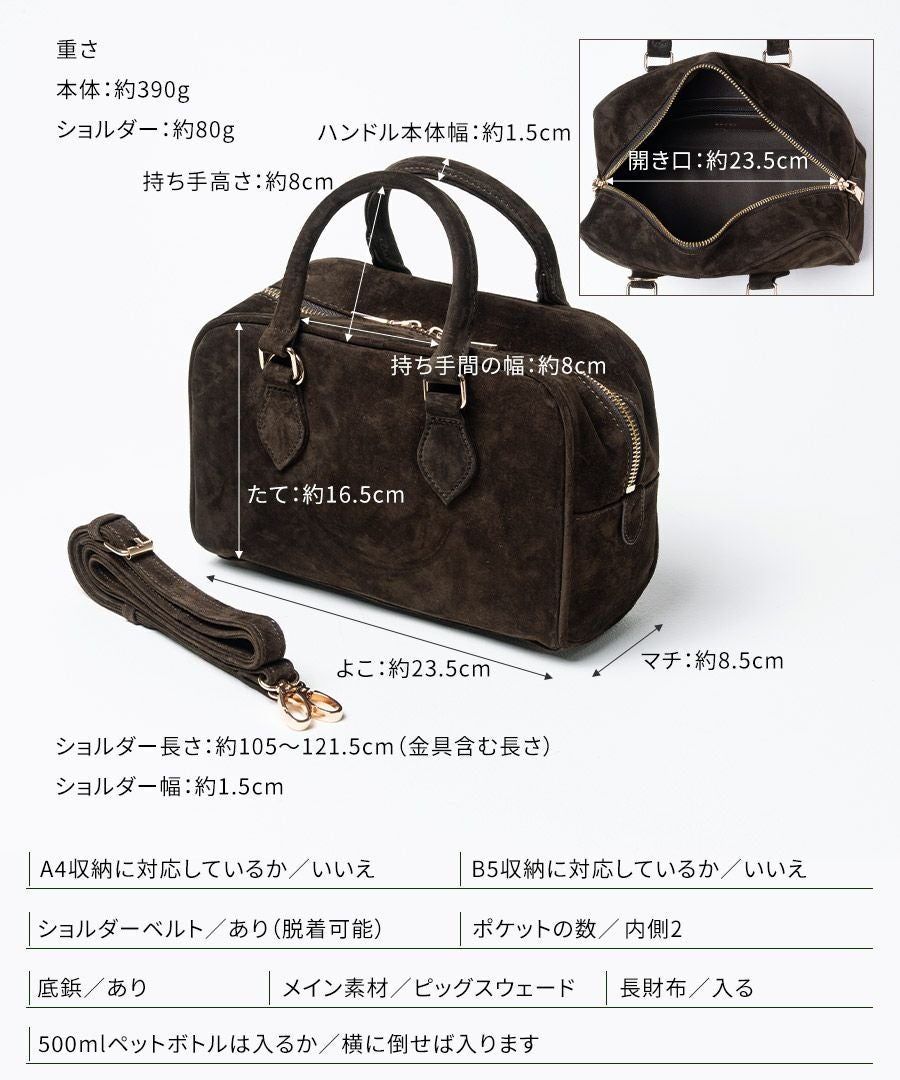 本革 スエード ミニボストンバッグ Baby Donusa ベイビードヌサ