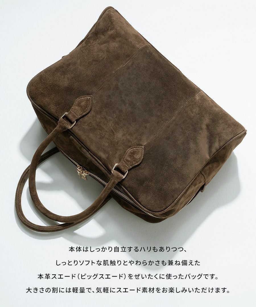 本革 スエード ボストンバッグ Donusa ドヌサ【第1世代・復刻版・在庫限り】