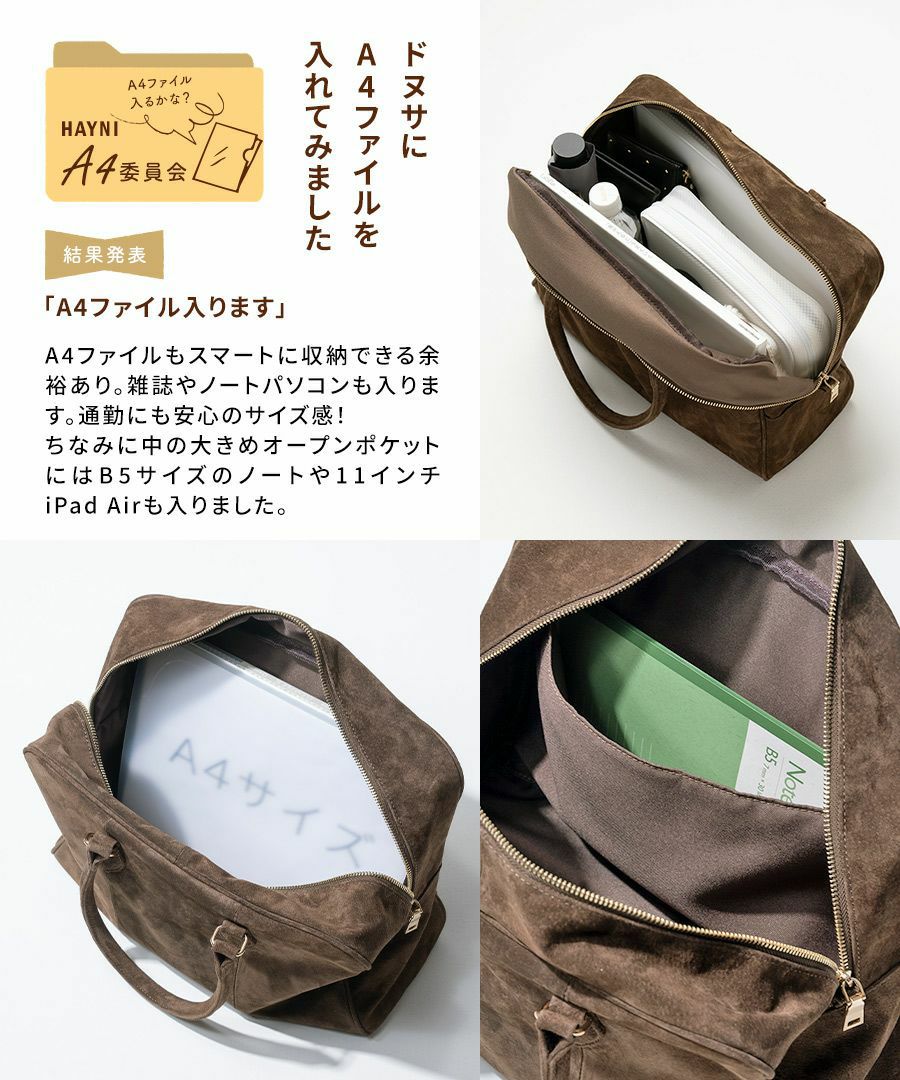 本革 スエード ボストンバッグ Donusa ドヌサ【第1世代・復刻版・在庫限り】