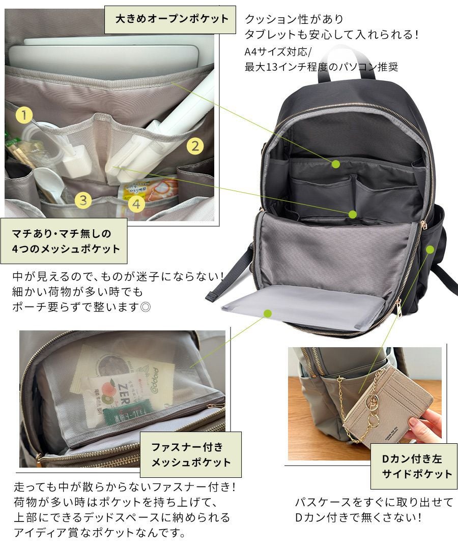 ナイロンリュック 池田真子さん×HAYNIコラボ Raffyn ラフィン