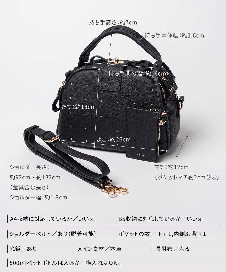 本革 2way ショルダーバッグ Nene Loche Dot ネネロシェ ドット