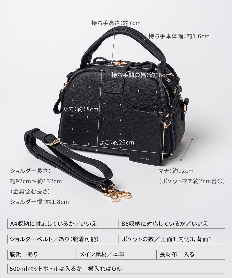 Nene Loche Dot ネネロシェ ドット【限定品】 | HAYNI ( ヘイニ 