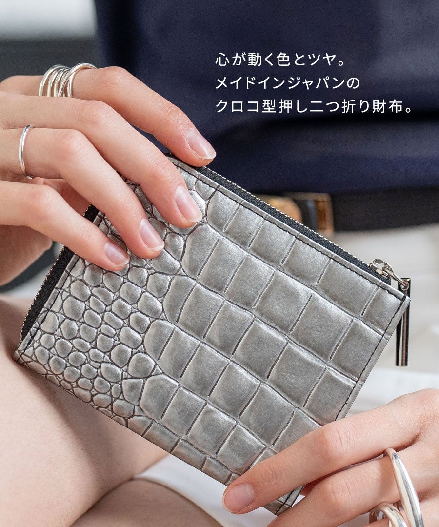 本革 L字ファスナー財布 POMTATA ポンタタ ウォレットL字ファスナーショートクロコ型押し 