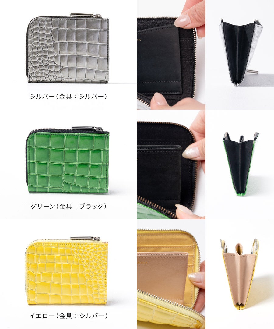 本革 L字ファスナー財布 POMTATA ポンタタ ウォレットL字ファスナーショートクロコ型押し 