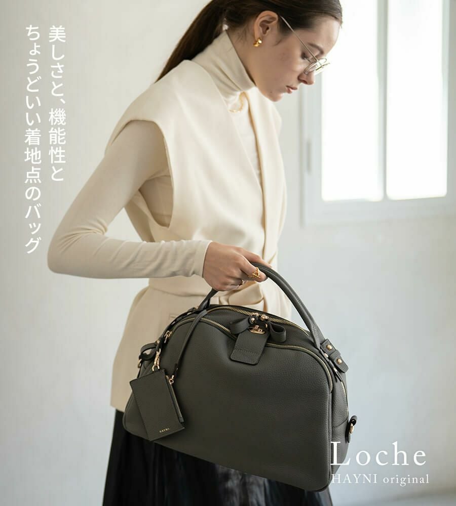 本革 2way サイズ・デザイン展開あり【第7世代・在庫限り】Loche ロシェ｜パスネ付属