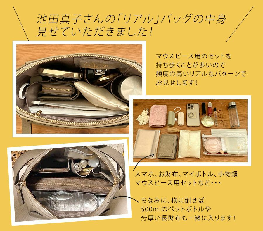 本革 コラボ ショルダーバッグ【第1世代・在庫限り】池田真子さん×HAYNIコラボ Herena ヘレナ