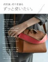 本革 コラボ ショルダーバッグ【第1世代・在庫限り】池田真子さん×HAYNIコラボ Herena ヘレナ