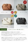 本革 コラボ ショルダーバッグ【第1世代・在庫限り】池田真子さん×HAYNIコラボ Herena ヘレナ