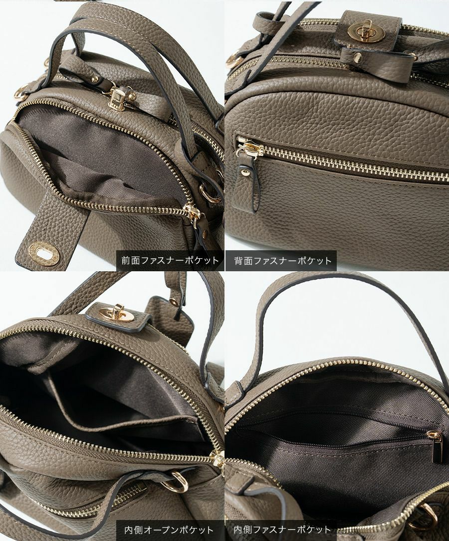 本革 2way サイズ・デザイン展開あり【第1世代・在庫限り】Baby Loche ベイビーロシェ