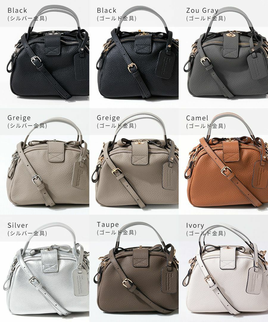 本革 2way サイズ・デザイン展開あり【第1世代・在庫限り】Baby Loche ベイビーロシェ