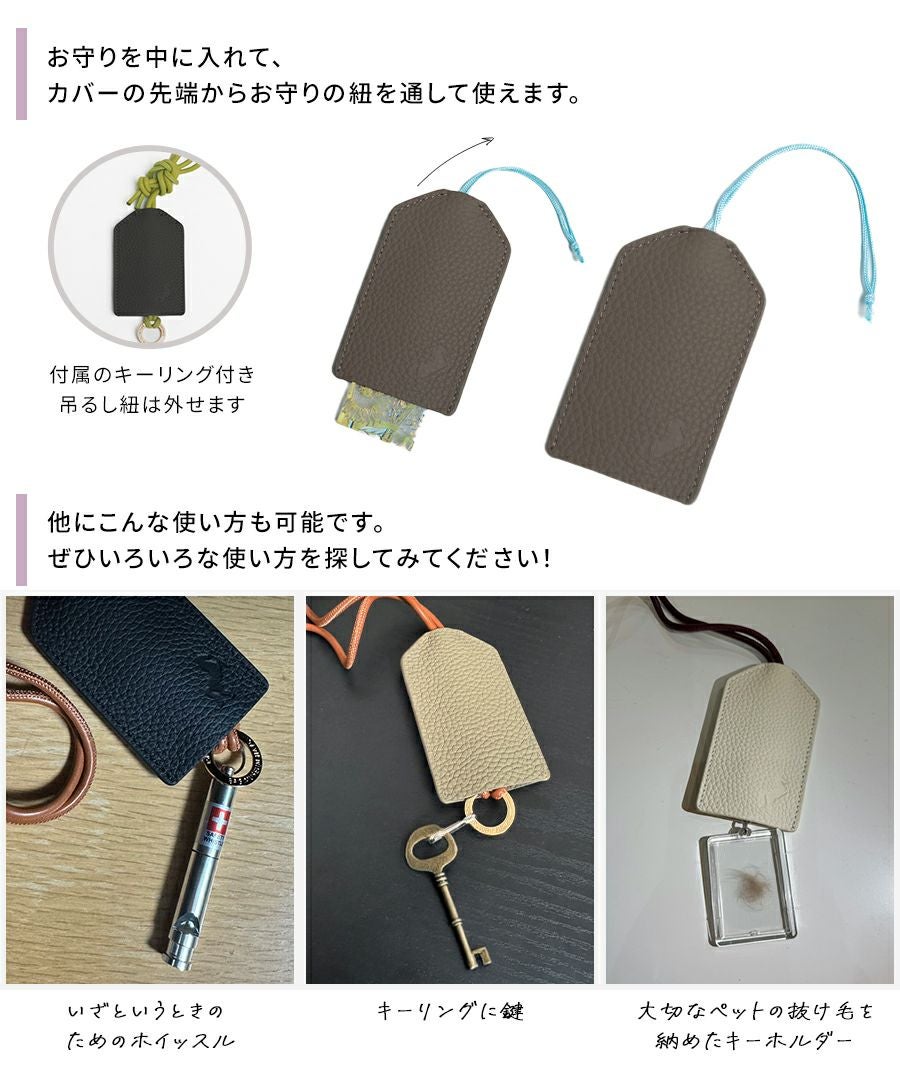 Omamorie オマモリエ【今期在庫限り】 | HAYNI ( ヘイニ )《公式通販》