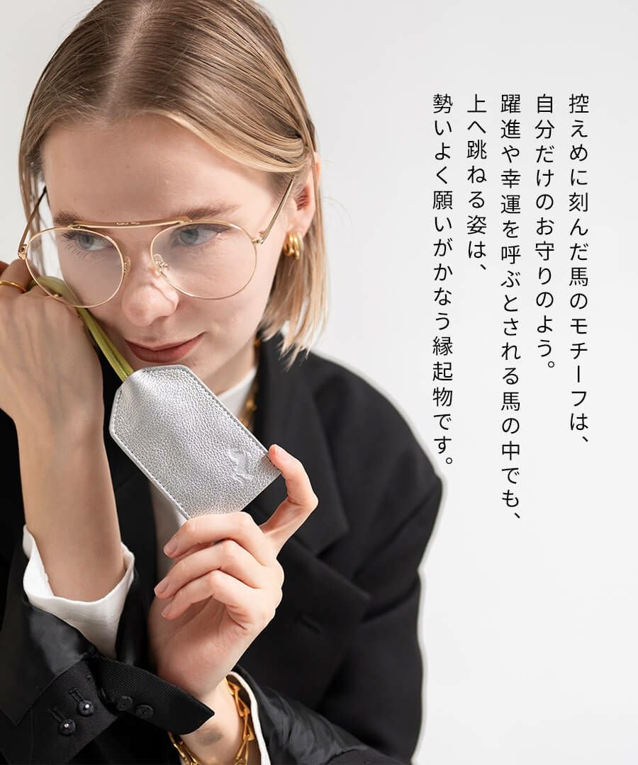 お守りホルダー 本革「 Omamorie オマモリエ 」お守りケース お守り入れ 御守り 干支