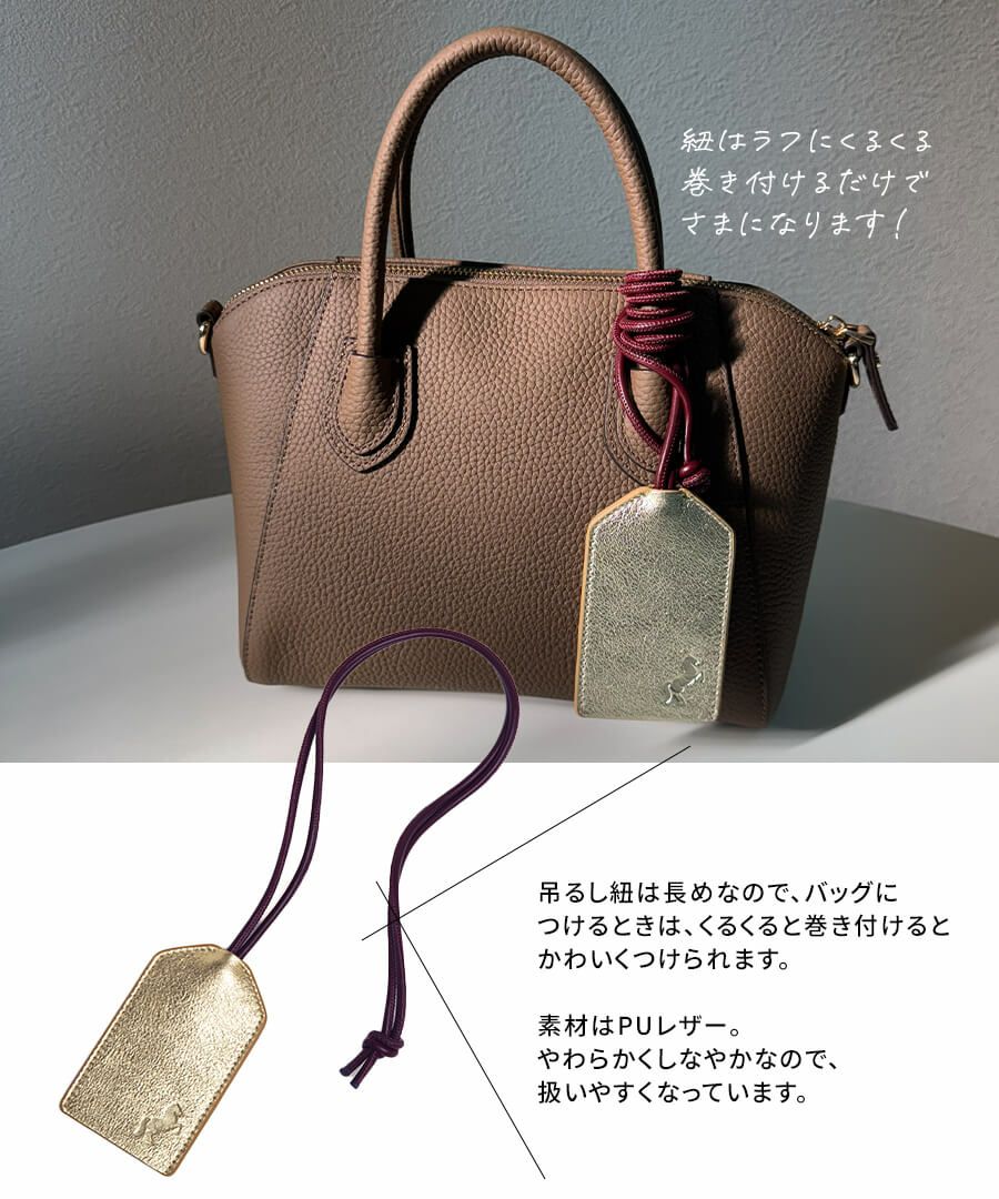 お守りホルダー 本革「 Omamorie オマモリエ 」お守りケース お守り入れ 御守り 干支