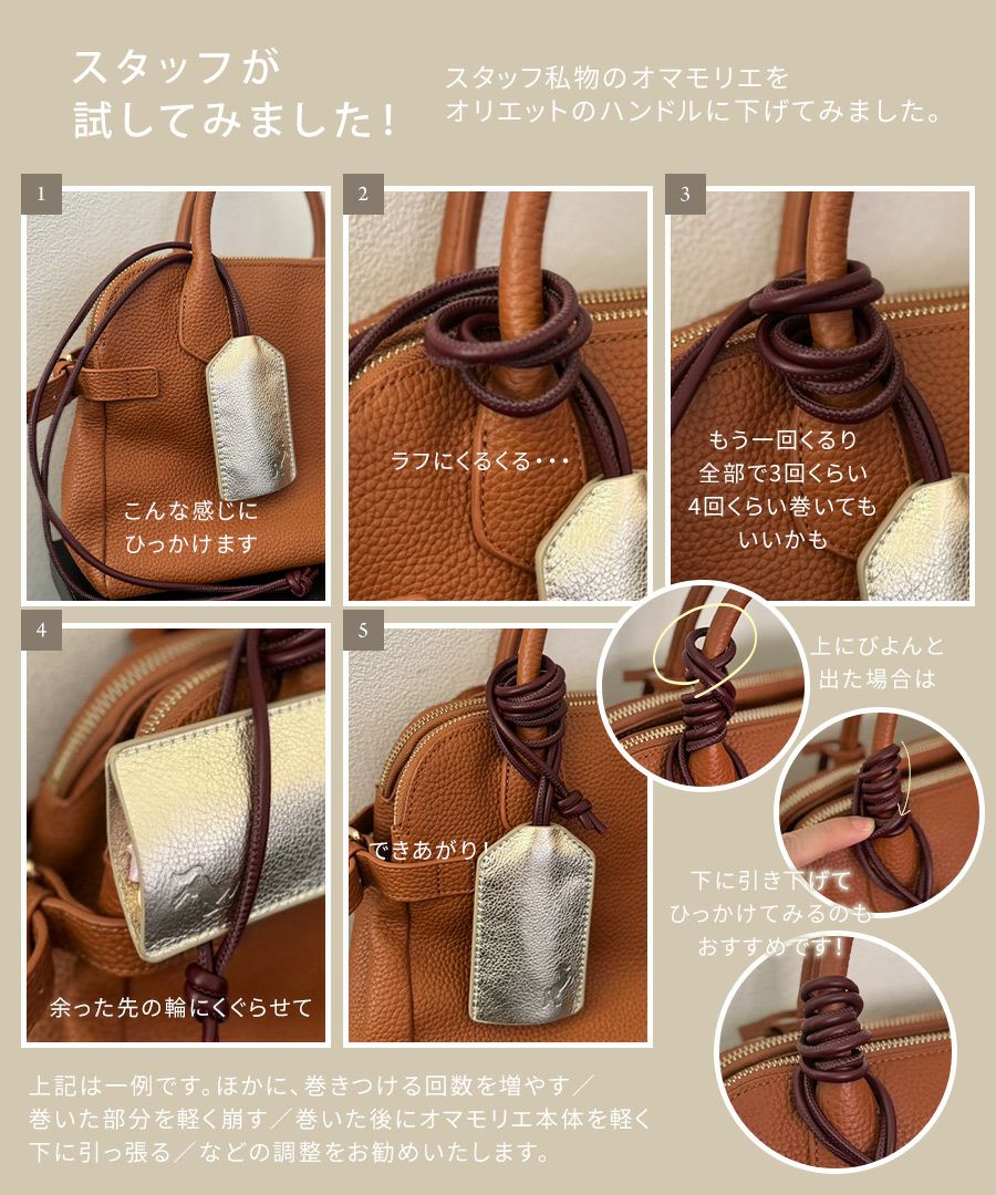 お守りホルダー 本革「 Omamorie オマモリエ 」お守りケース お守り入れ 御守り 干支