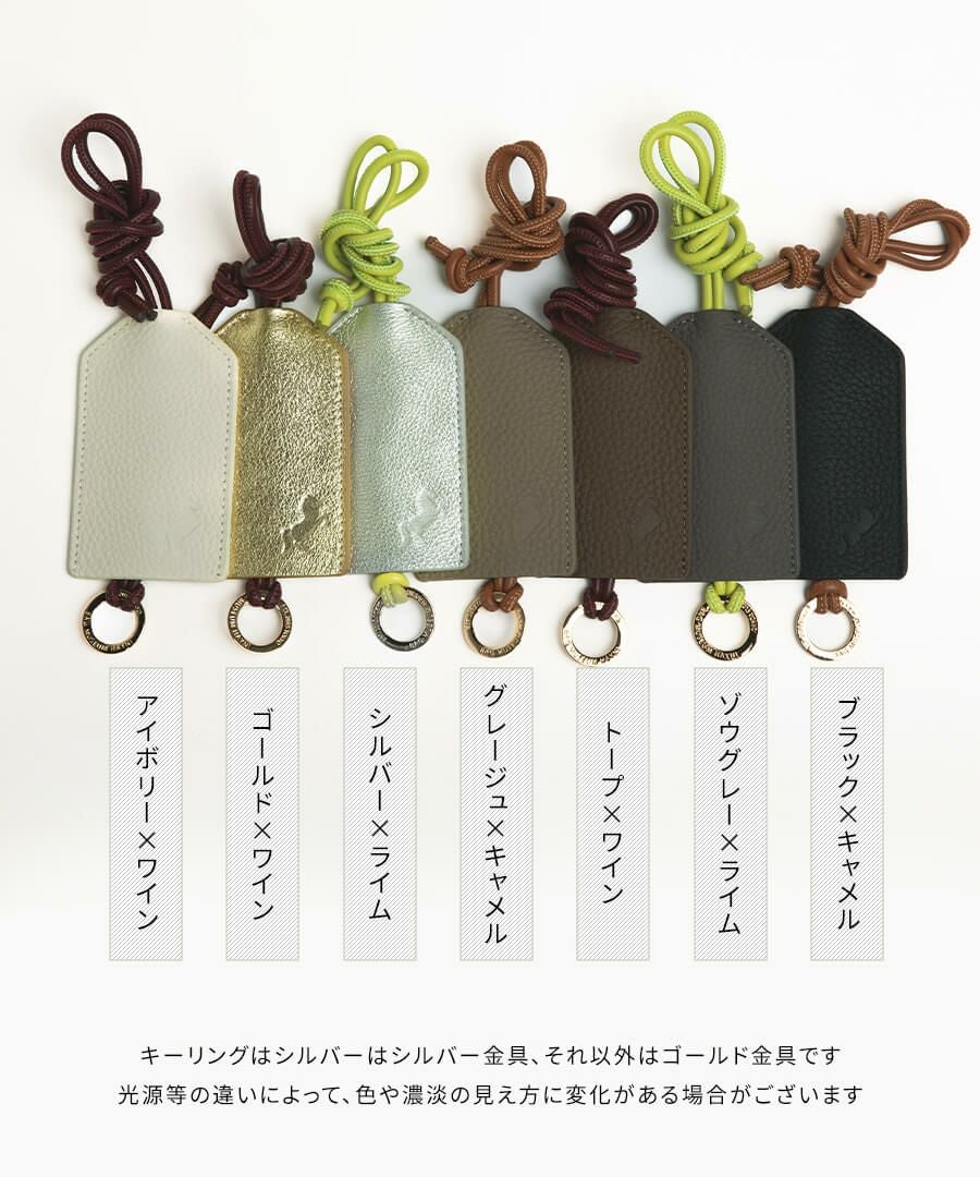 お守りホルダー 本革「 Omamorie オマモリエ 」お守りケース お守り入れ 御守り 干支