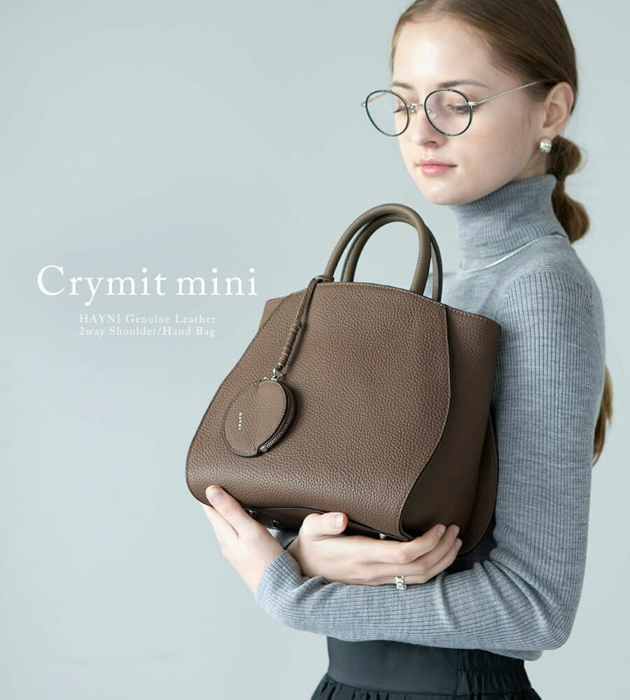 本革 2way サイズ展開あり 【第1世代・在庫限り】Crymit Mini クリミトミニ