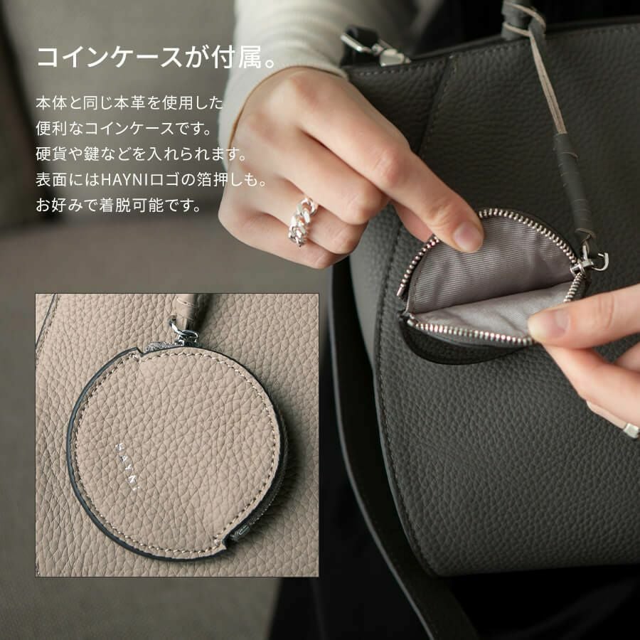 【新品未使用】ヘイニ　クリミトミニグレージュ Crymit Mini クリミトミニ【第1世代・在庫限り】 | HAYNI ( ヘイニ