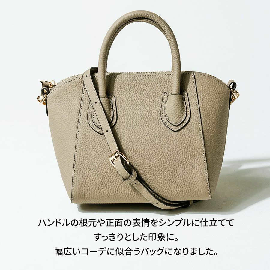 本革 2way サイズ展開あり 【第3世代・在庫限り】Shiena シエナ Sサイズ