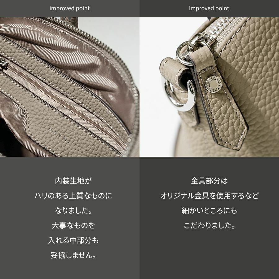 本革 2way サイズ展開あり 【第3世代・在庫限り】Shiena シエナ Sサイズ