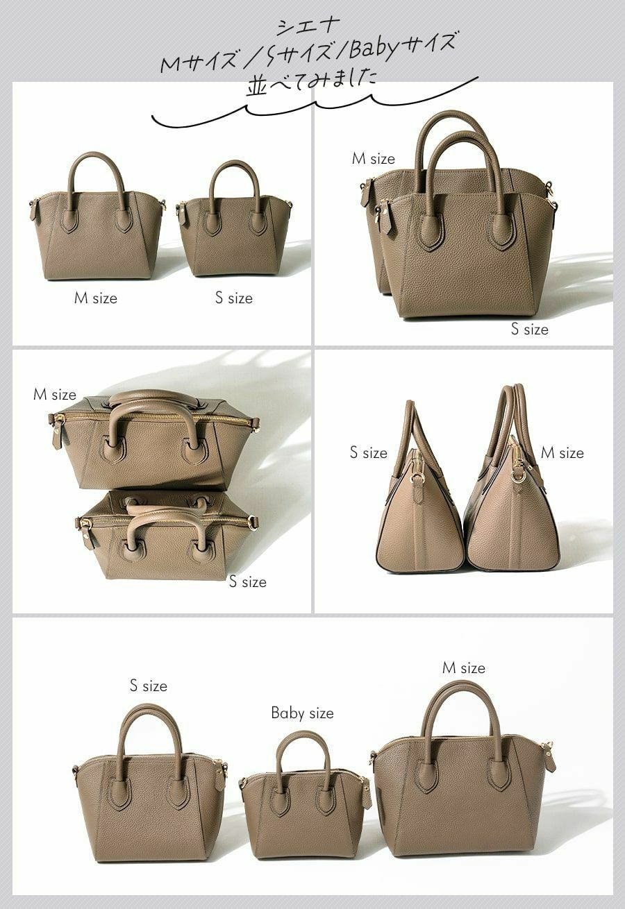 本革 2way サイズ展開あり 【第3世代・在庫限り】Shiena シエナ Sサイズ