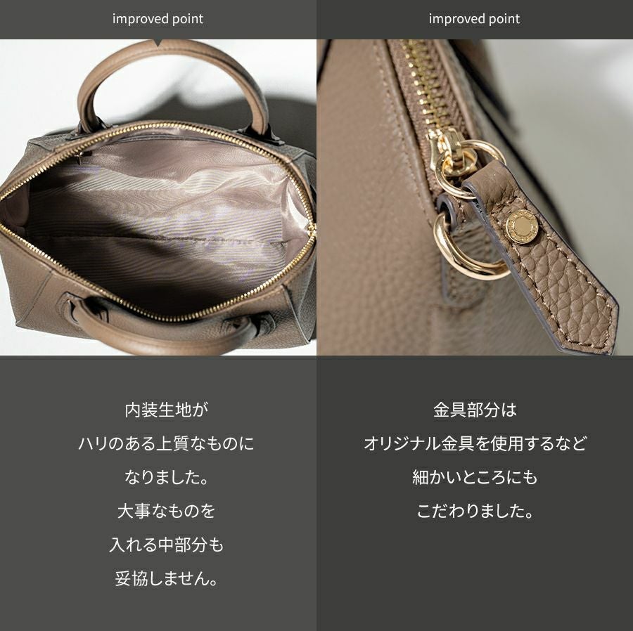 本革 2way サイズ展開あり 【第2世代・在庫限り】Shiena シエナ Mサイズ