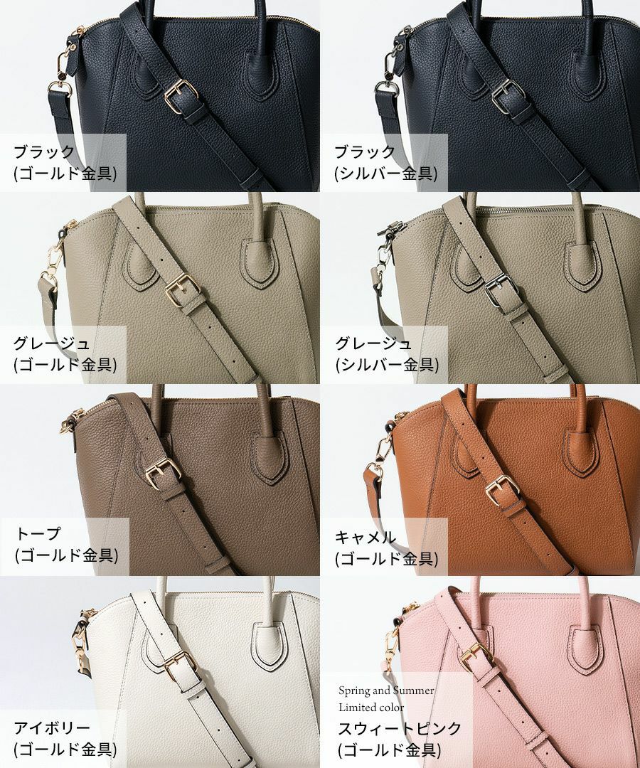 本革 2way サイズ展開あり 【第2世代・在庫限り】Shiena シエナ Mサイズ