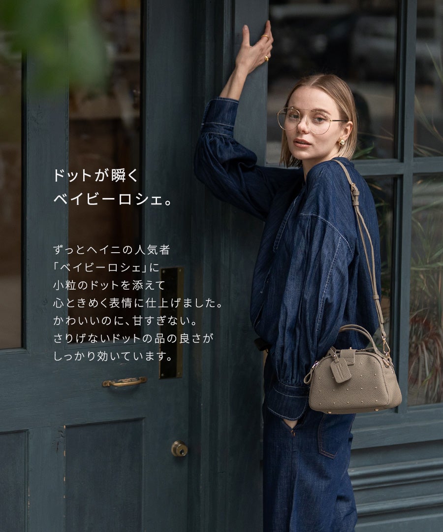 本革 ショルダーバッグ レディース 斜めがけ 【Baby Loche Dot ベイビーロシェドット｜HAYNI ヘイニ 】