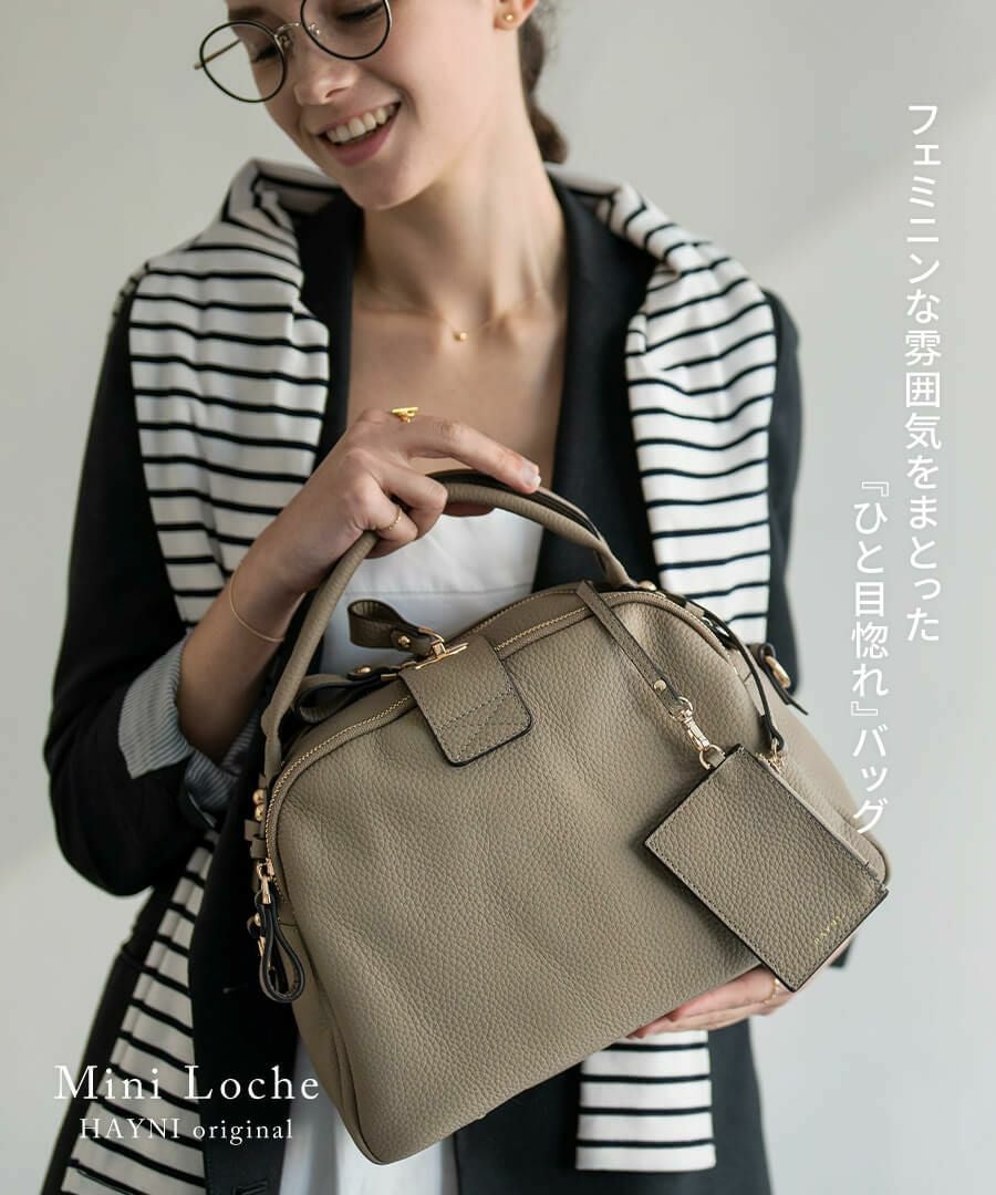 本革 2way サイズ・デザイン展開ありMini Loche ミニロシェ｜パスネ付属【第7世代・在庫限り】