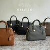 本革 2way トートバッグ Orietto オリエット【第1世代・在庫限り】