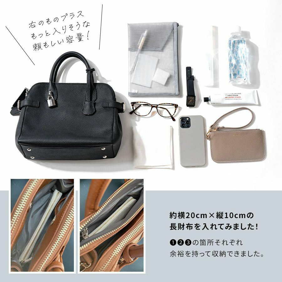 本革 2way トートバッグ Orietto オリエット【第1世代・在庫限り】