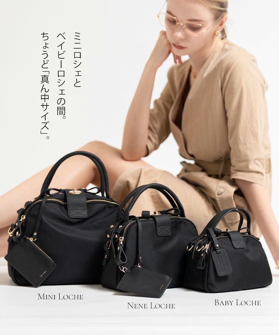 Nene Nylon Loche ネネナイロンロシェ | HAYNI ( ヘイニ )《公式通販》