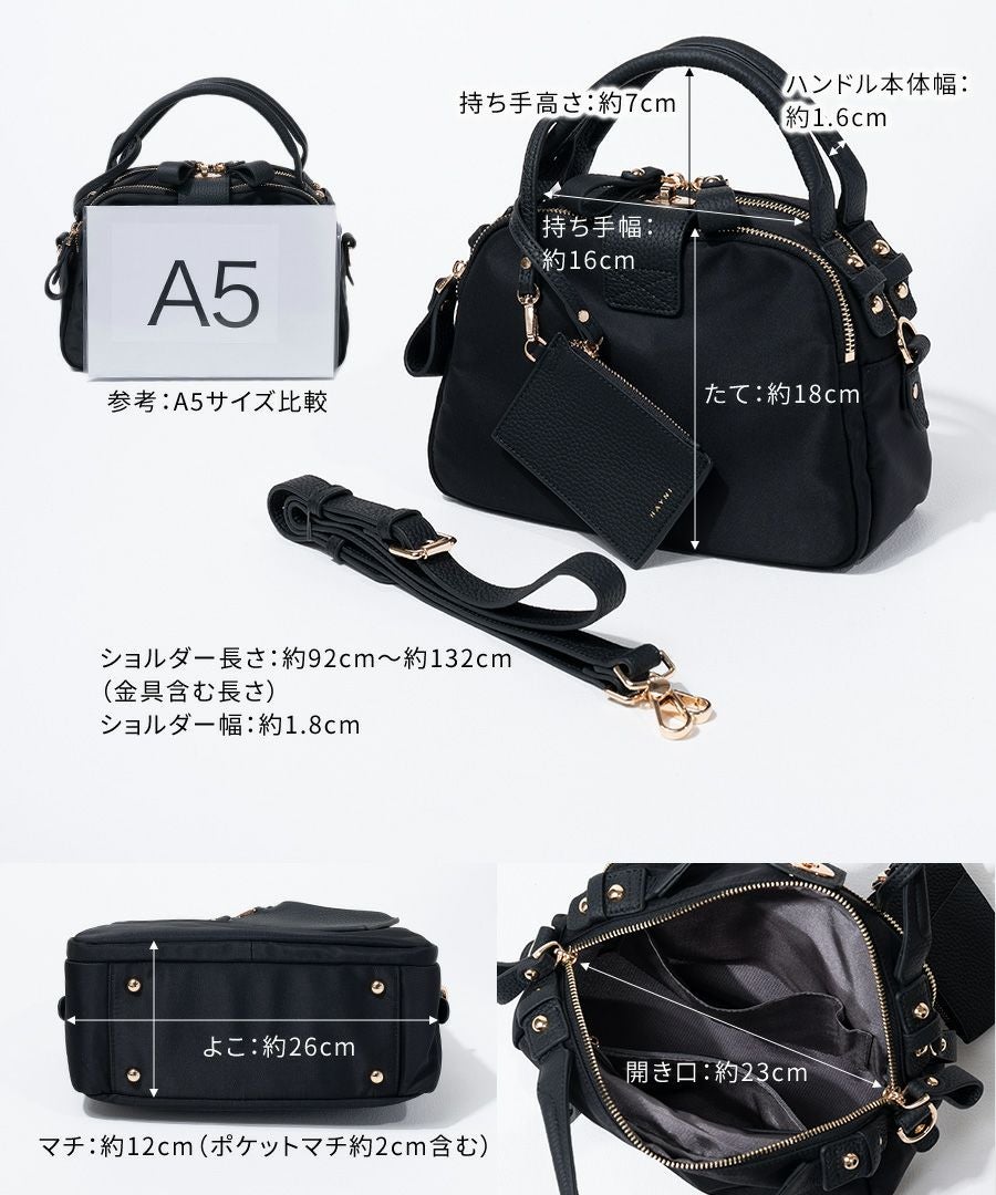 ナイロン 2way ショルダーバッグ ハンドバッグ 【 Nene Nylon Loche ネネナイロンロシェ 】