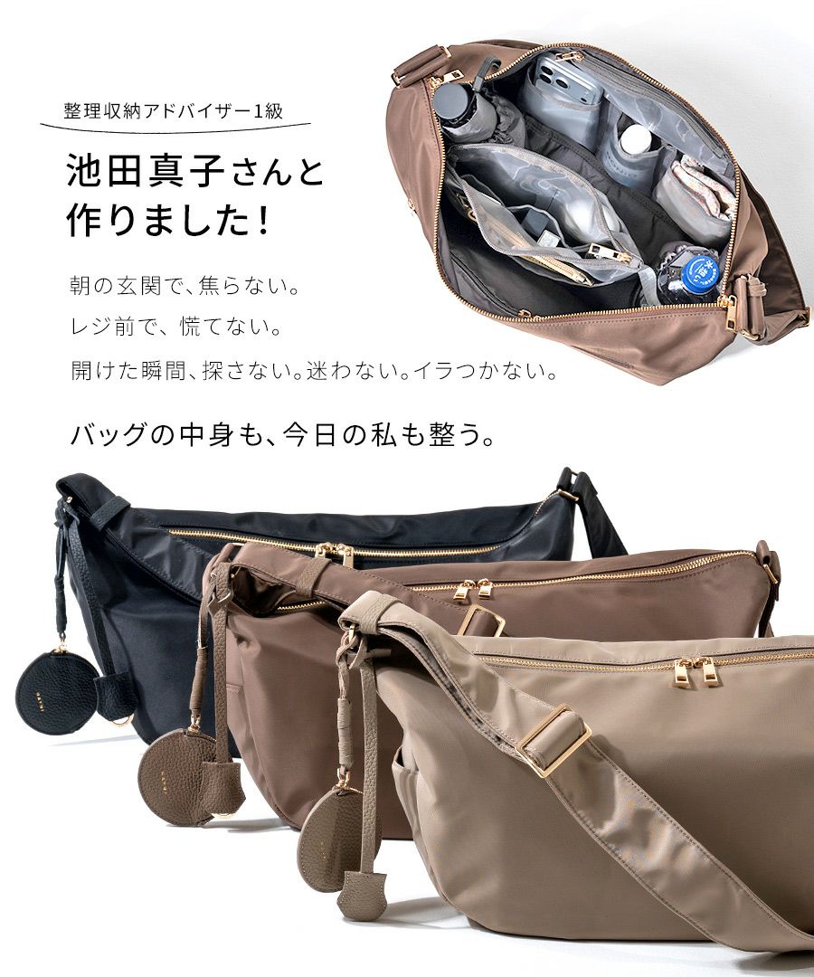 ヘイニー池田真子さんコラボバッグ HAYNI（ヘイニ） 池田真子さんコラボ 本革 ショルダーバッグ