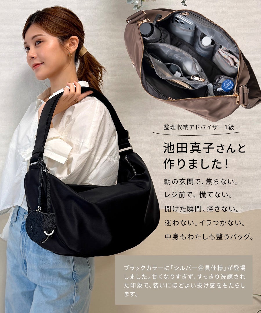 池田真子 コラボ ショルダーバッグ ショルダー ツキ ナイロン ナイロンショルダーバッグ 大容量 マザーズバッグ