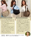 池田真子 コラボ ショルダーバッグ ショルダー ツキ ナイロン ナイロンショルダーバッグ 大容量 マザーズバッグ