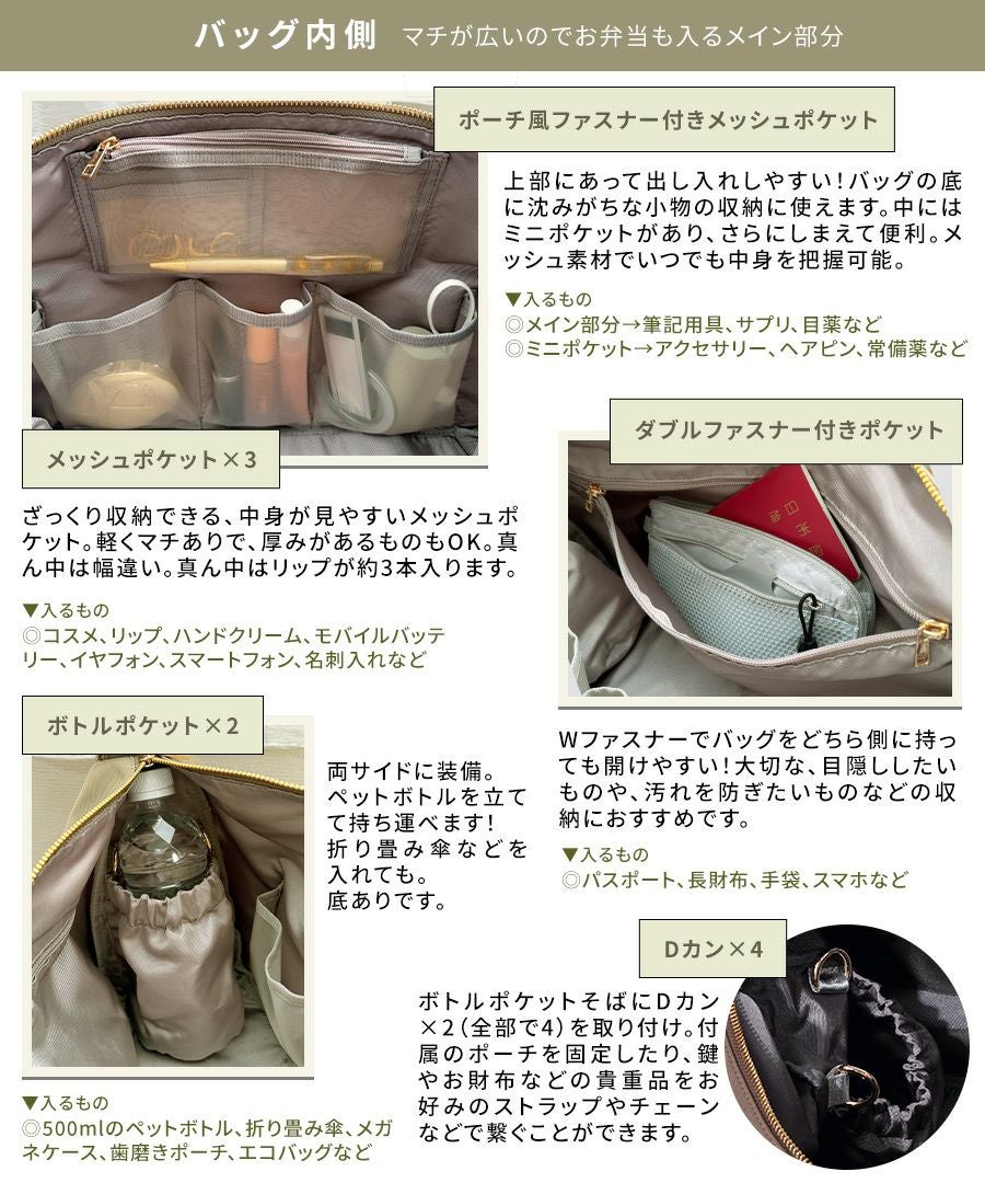 池田真子 コラボ ショルダーバッグ ショルダー ツキ ナイロン ナイロンショルダーバッグ 大容量 マザーズバッグ