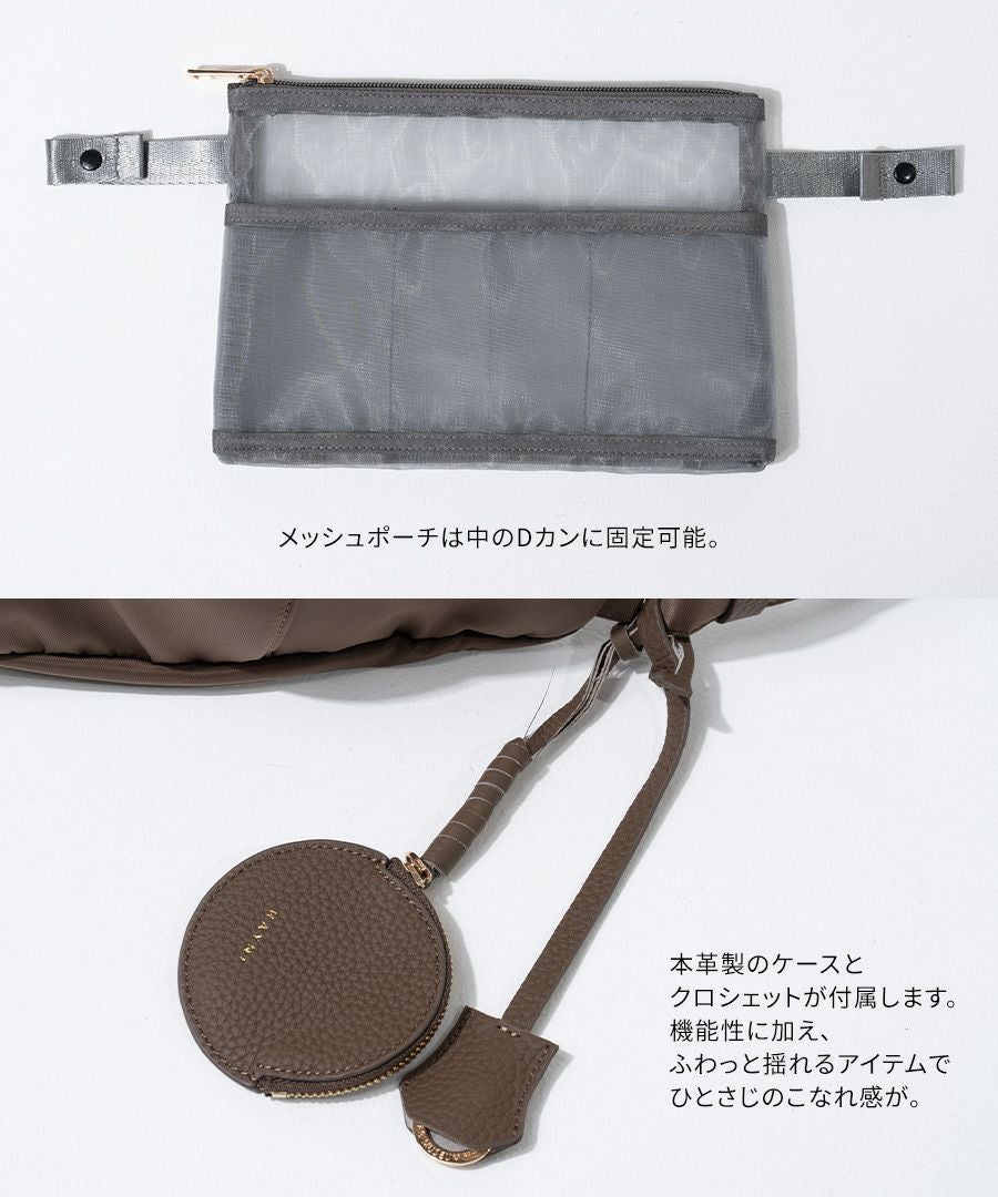 池田真子 コラボ ショルダーバッグ ショルダー ツキ ナイロン ナイロンショルダーバッグ 大容量 マザーズバッグ