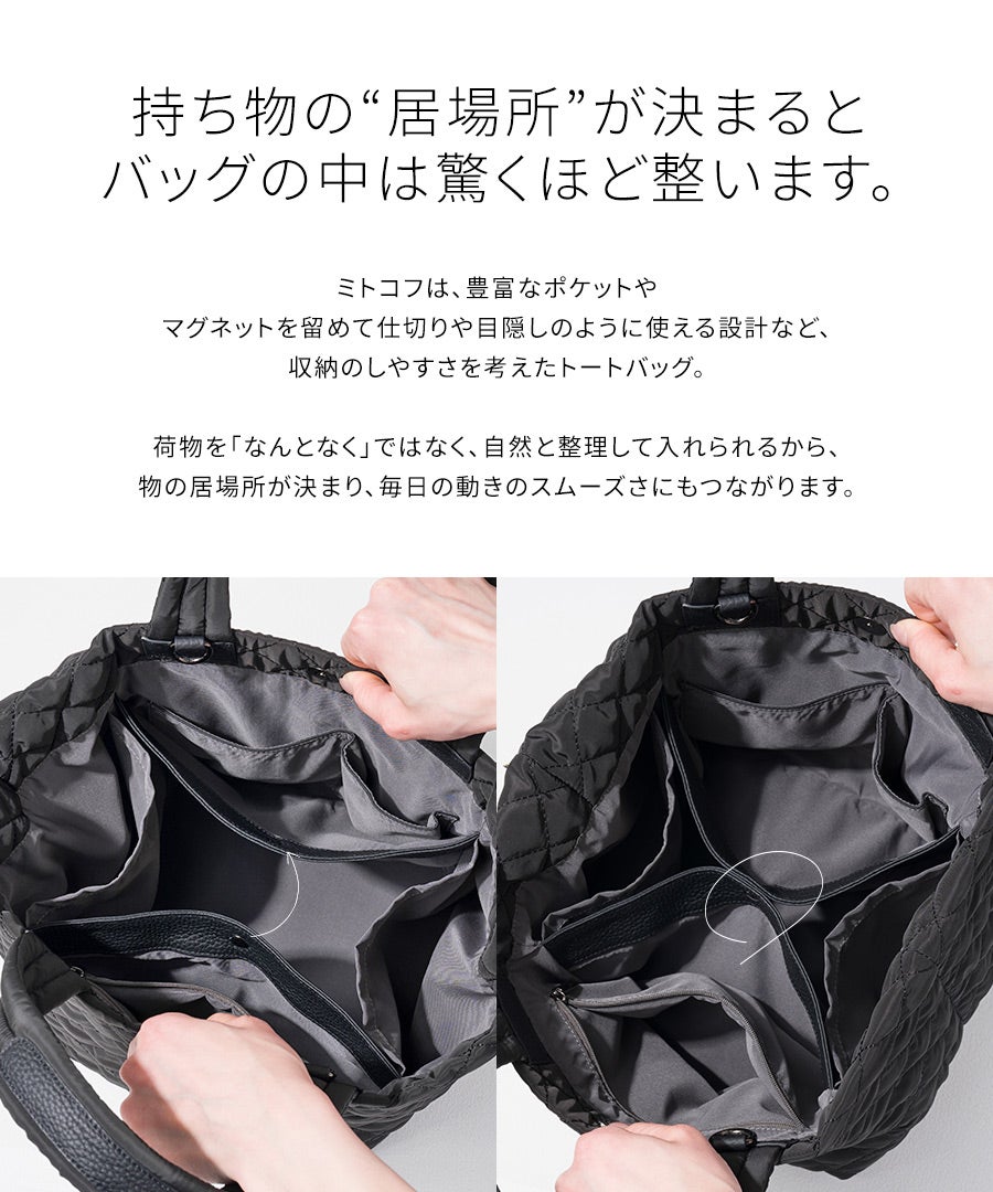 Mitcof ミトコフ Sサイズ 2way はっ水 撥水 トートバッグ ショルダーバッグ