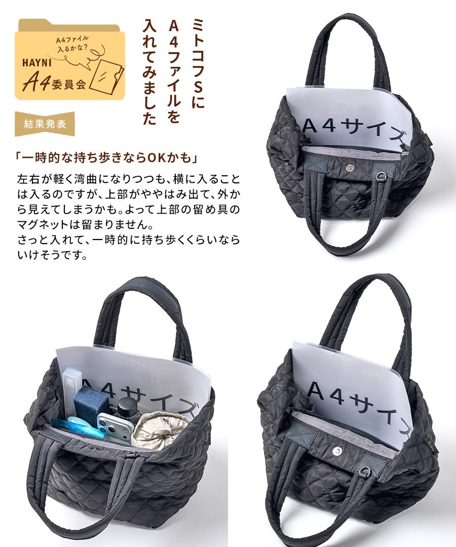 Mitcof ミトコフ Sサイズ 2way はっ水 撥水 トートバッグ ショルダーバッグ