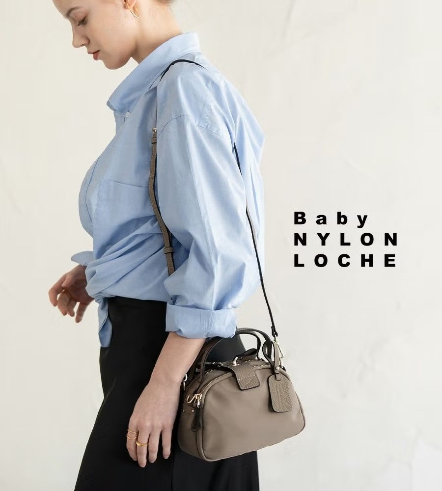 Baby Nylon Loche ベイビーナイロンロシェ【第1世代】 | HAYNI