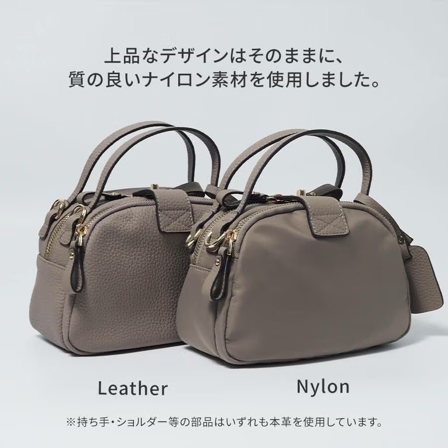 Baby Nylon Loche ベイビーナイロンロシェ【第1世代】 | HAYNI