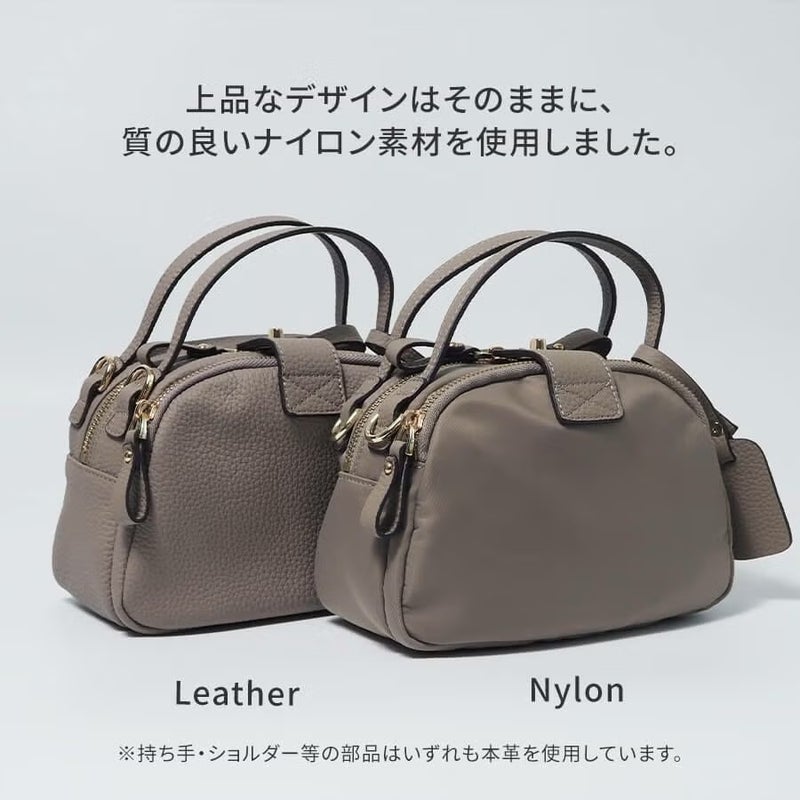 Baby Nylon Loche ベイビーナイロンロシェ【第1世代】 | HAYNI 