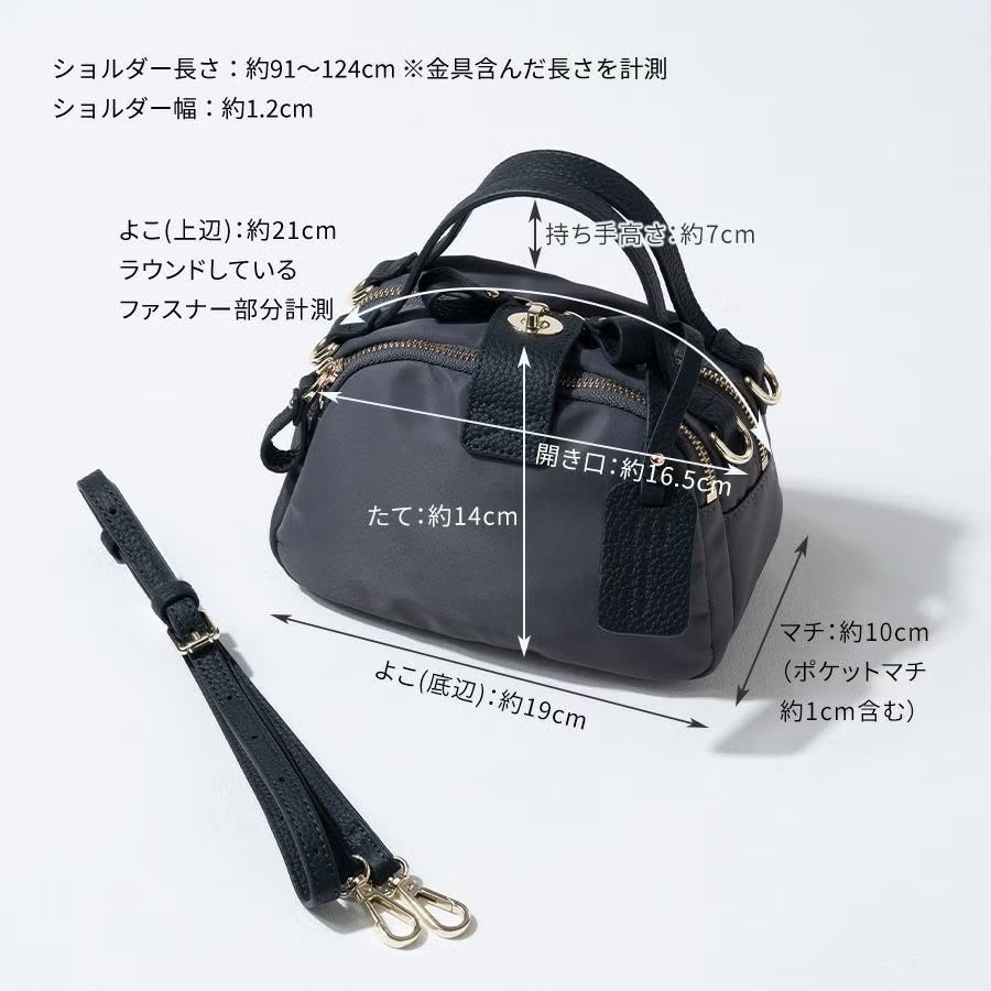 バッグ　サイズ HAYNI