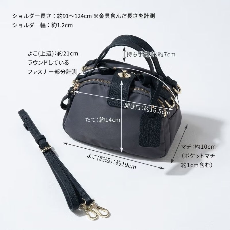 Baby Nylon Loche ベイビーナイロンロシェ【第1世代】 | HAYNI 