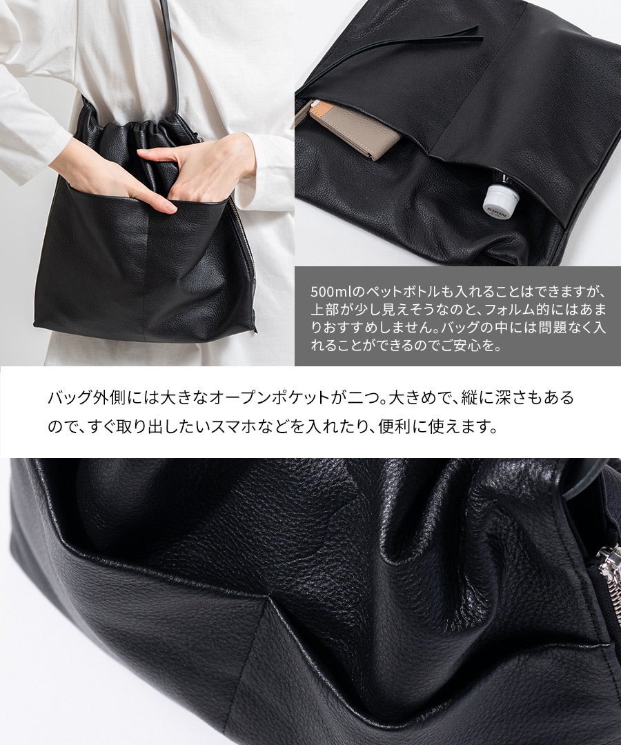 本革 ワンショルダーバッグ POMTATA ポンタタ ティオ MAトート ブラック