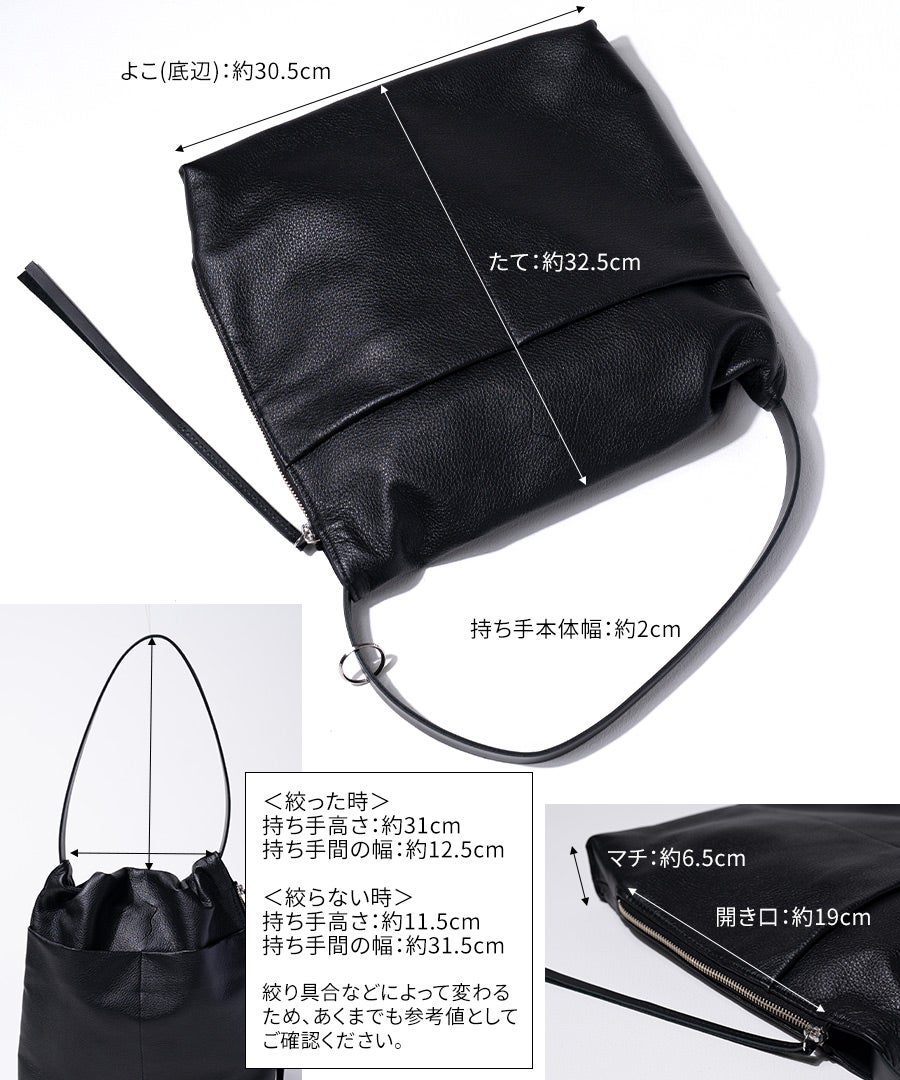 バッグ サイズ HAYNI