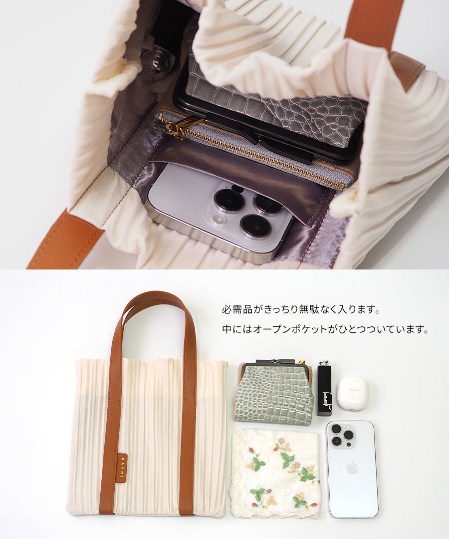 プリーツバッグ ハンドバッグ Risele リゼル Sサイズ アイボリー×ブラウン