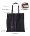 プリーツバッグ トートバッグ Risele リゼル Mサイズ ブラック×ブラック グレー×グレー アイボリー×ブラウン