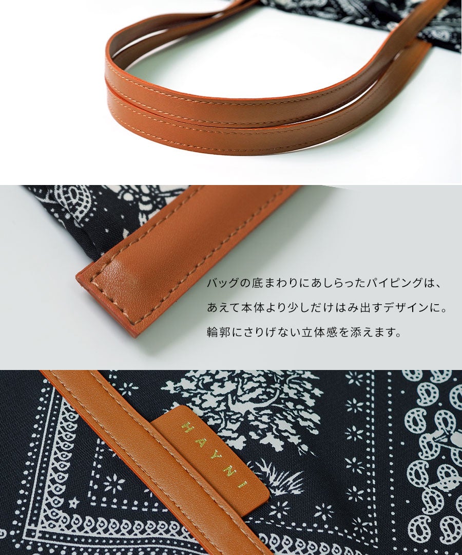 スカーフ柄 トートバッグ Foulisse フリス ブラック×ブラウン